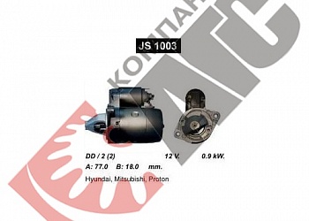 Стартер JS1003 для Hyundai